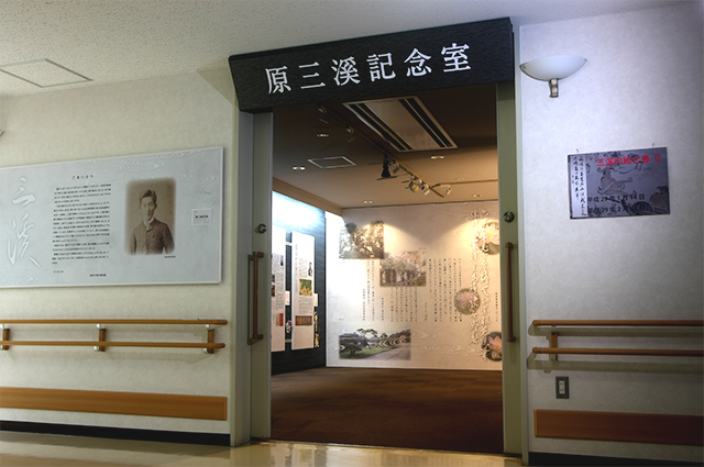 Interior view of Hara Sankei Memorial Room
