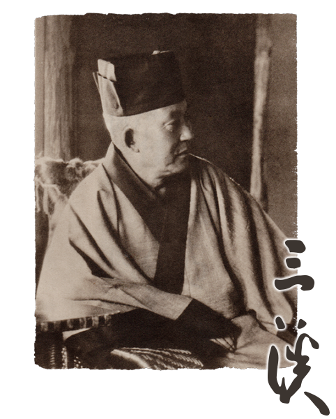 Portrait of Sankei Hara