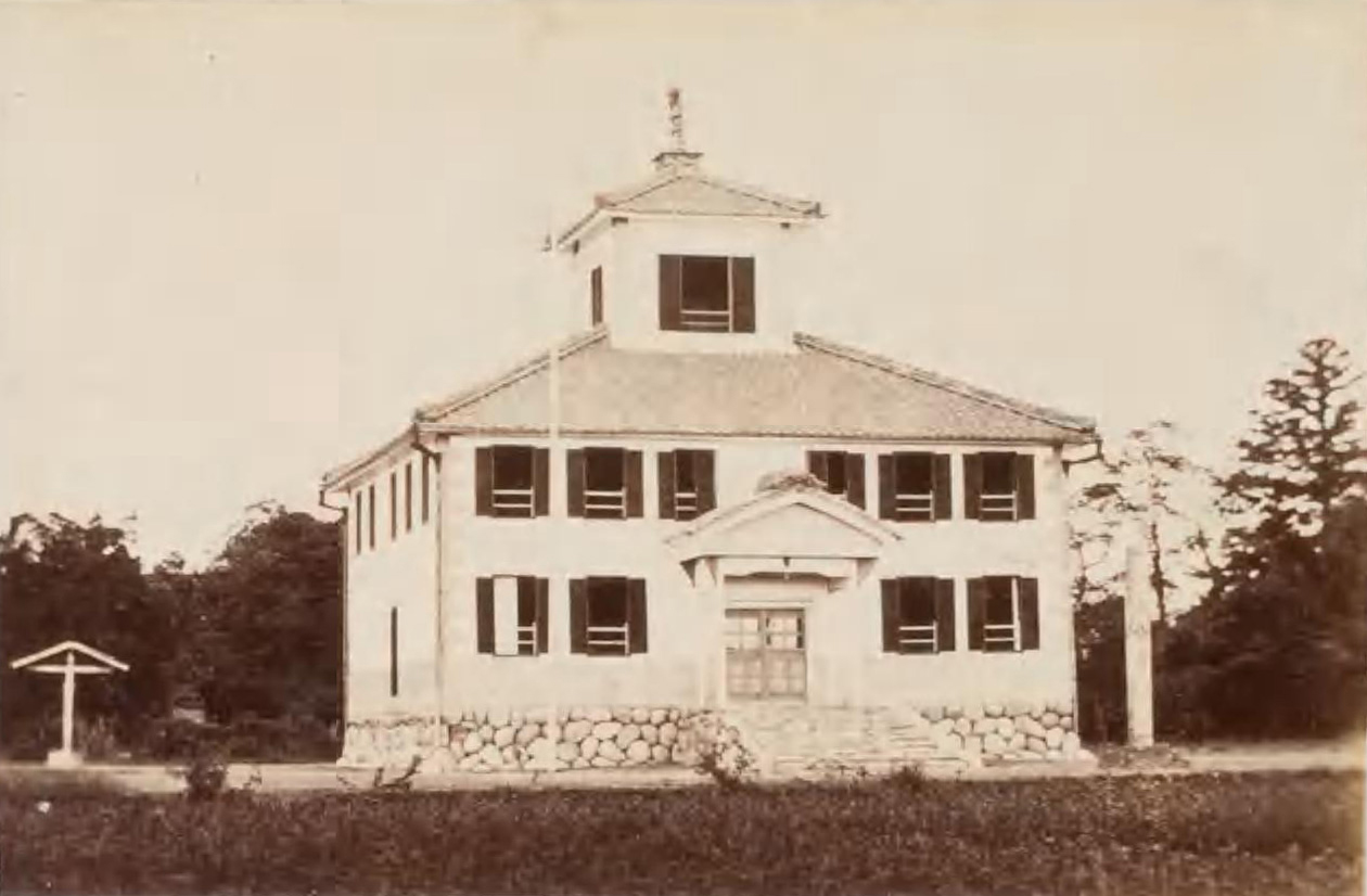 The Shokaku School (Present-day Shokaku Elementary School)