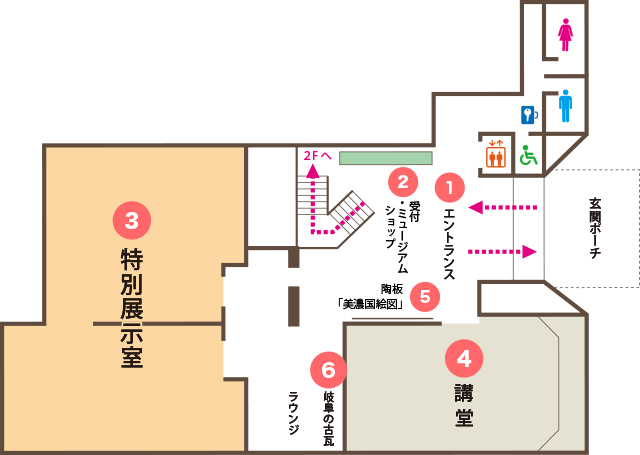 1階館内図