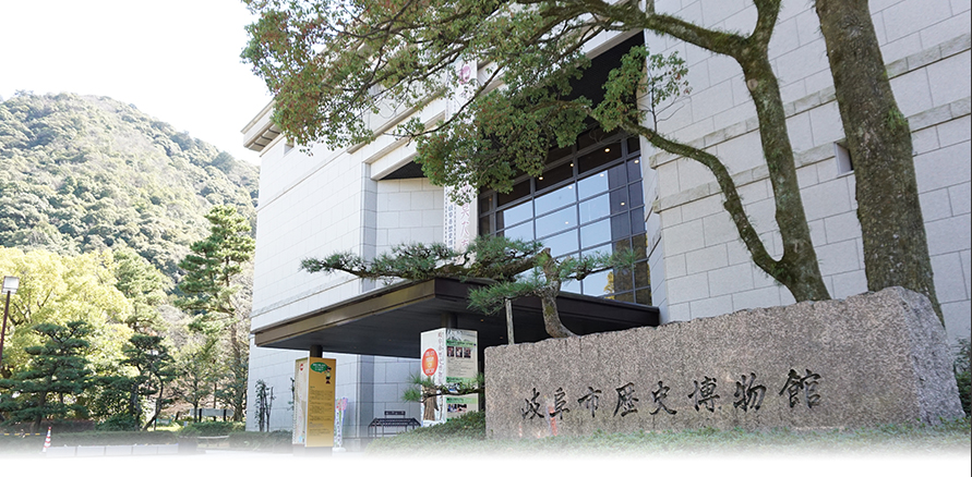 Exterior view of Gifu City Museum of History