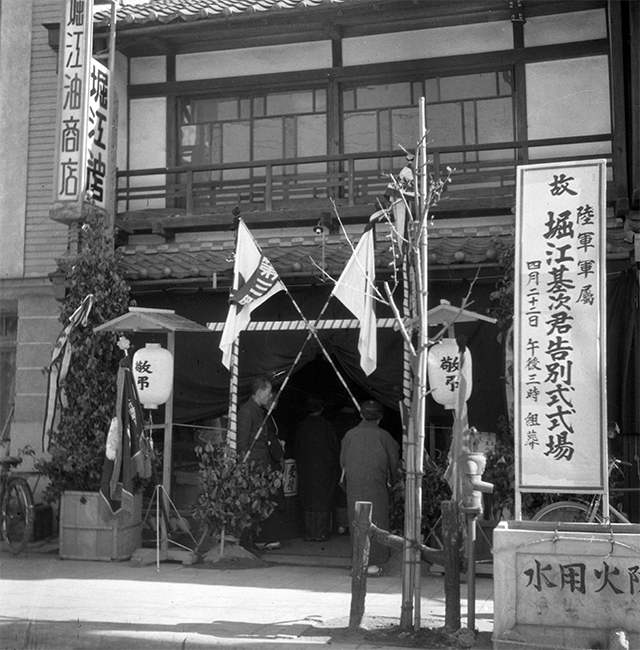 戦争の時代 22 年代：〔昭和10年代〕　場所：〔岐阜市〕　近藤龍夫氏撮影