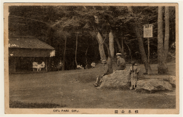 岐阜公園(千畳敷)