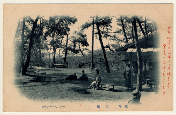 岐阜公園(千畳敷)