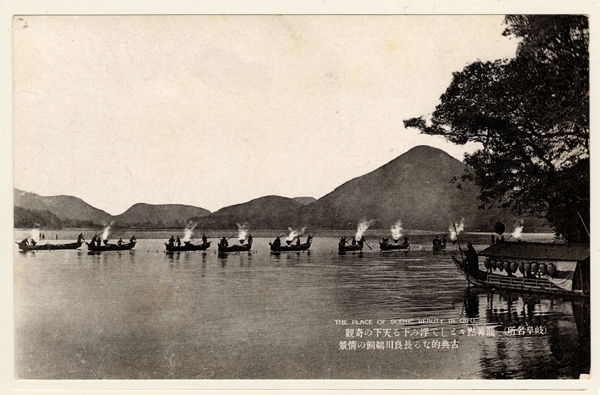 〈岐阜名所〉 古典的なる長良川鵜飼の情景