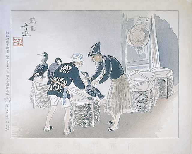 360-4　続昭和職業絵尽　鵜匠 和田三造画 1枚　昭和29年（1954）11月 34.9×43.4