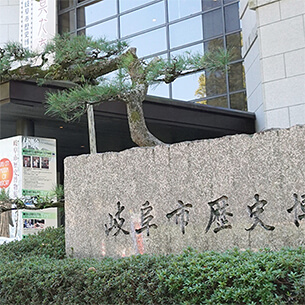 アクセス