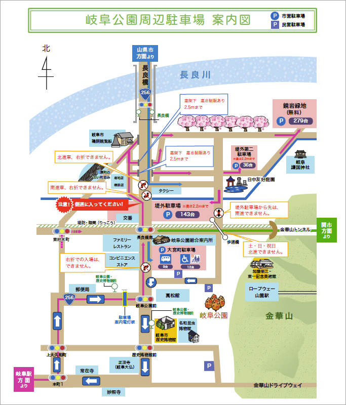 駐車場案内図