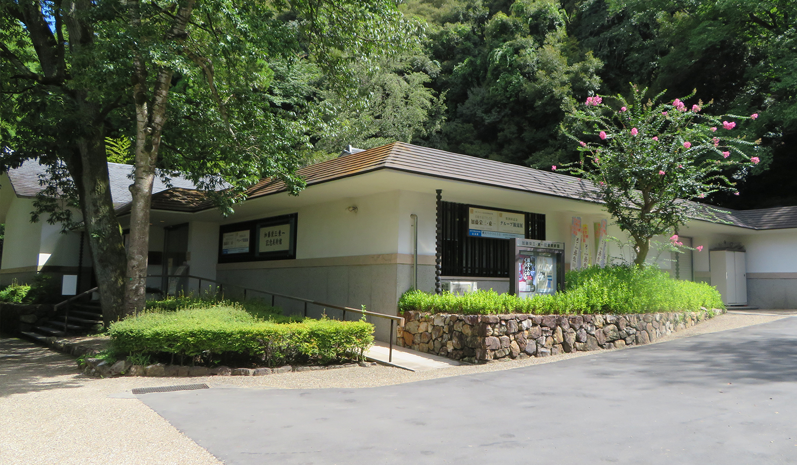 Exterior view of Kato Eizo & Toichi Memorial Art Museum