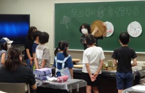 2022年夏の子ども教室「ミニ和傘を作ろう」