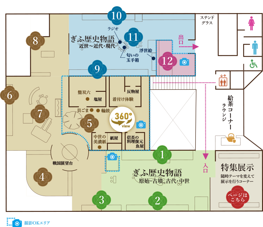 総合展示室平面図