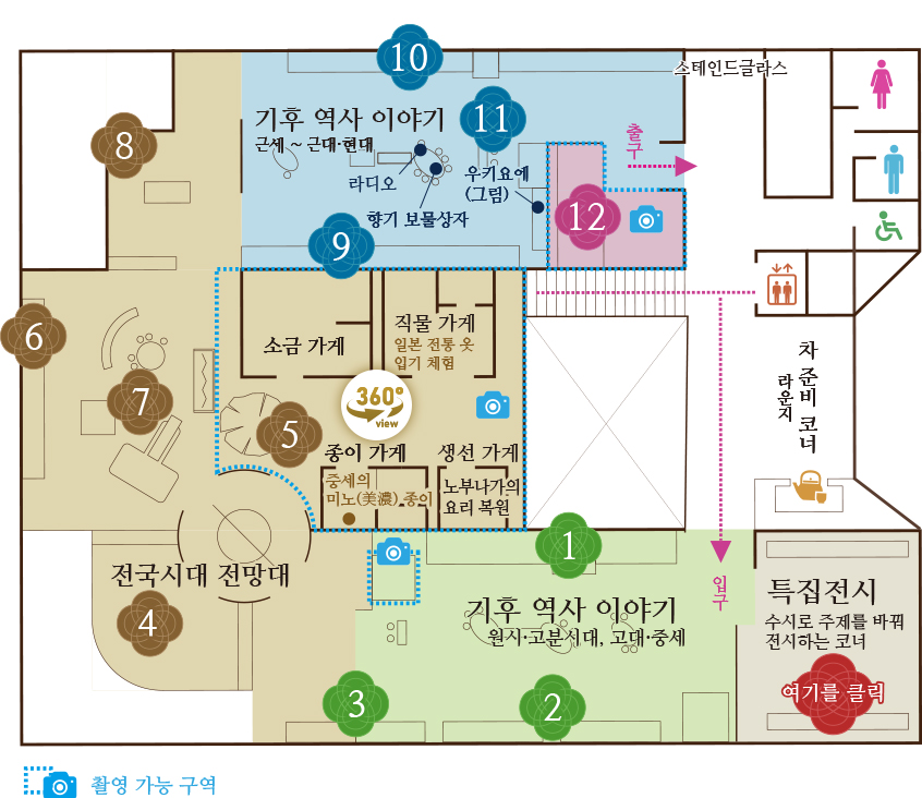 総合展示室平面図