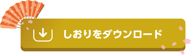 低中学年向け れきはく展示クイズ 岐阜市歴史博物館